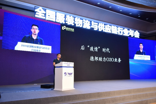 春节网购新衣不用愁,德邦快递助力服装商家正常发货