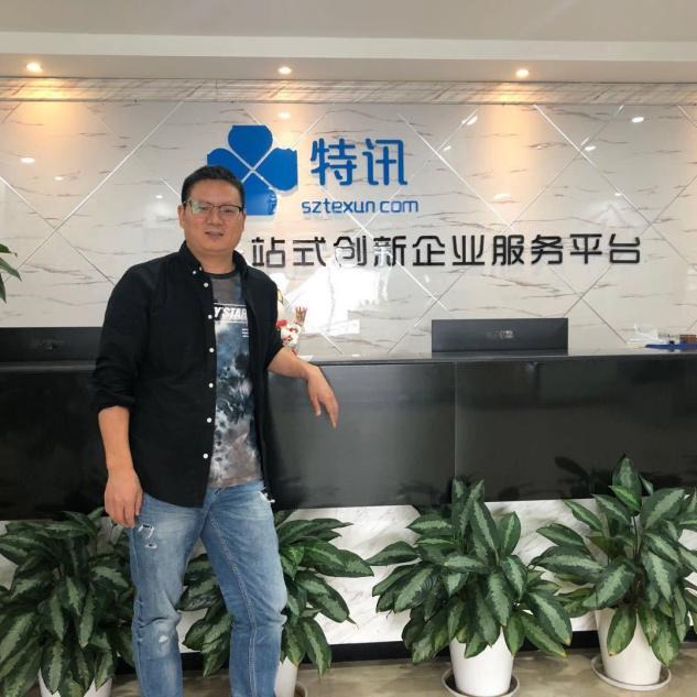一站式知识产权财税解决方案,助力湖南跨境电商企业出海
