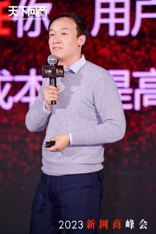 老爸评测李炀:渠道电商该如何建立用户信任