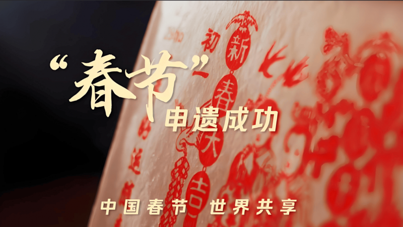百雀羚的首个非遗年:起笔为礼 落笔为美