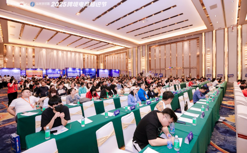 商舟跨境重磅亮相2025跨境电商知识节:精英导师团领航,解码东南亚蓝海市场增长密码
